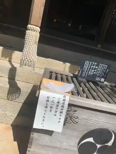 山﨑八幡宮のその他建物