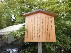 熊野第一王子之宮(堀越神社 摂社)(大阪府)