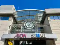 東伏見稲荷神社(神奈川県)