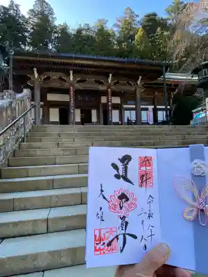 最乗寺（道了尊）の{uncategorized: "未分類", other: "その他", undefined: "問題あり", building: "その他建物", grave: "お墓", sacred_gate: "鳥居", guardian: "狛犬", statue: "像", buddha: "仏像", history: "歴史", nature: "自然", garden: "庭園", animal: "動物", pagoda: "塔", temizu: "手水舎", mountain_gate: "山門・神門", sanctuary: "本殿・本堂", subordinate: "末社・摂社", art: "芸術", scenery: "景色", jizo: "地蔵", ema: "絵馬", goshuin: "御朱印", omikuji: "おみくじ", items: "授与品その他", amulet: "お守り", goshuincho: "御朱印帳", eats: "食事", festival: "お祭り", votive_dance: "神楽", shichigosan: "七五三参", wedding: "結婚式", experience: "体験その他", initially: "初詣", around: "周辺", anti_infection: "感染症対策"}