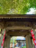 宝生寺(神奈川県)