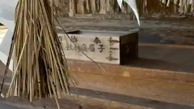 香取神社(宮城県)