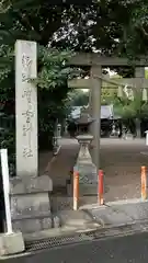 野々宮神社(大阪府)