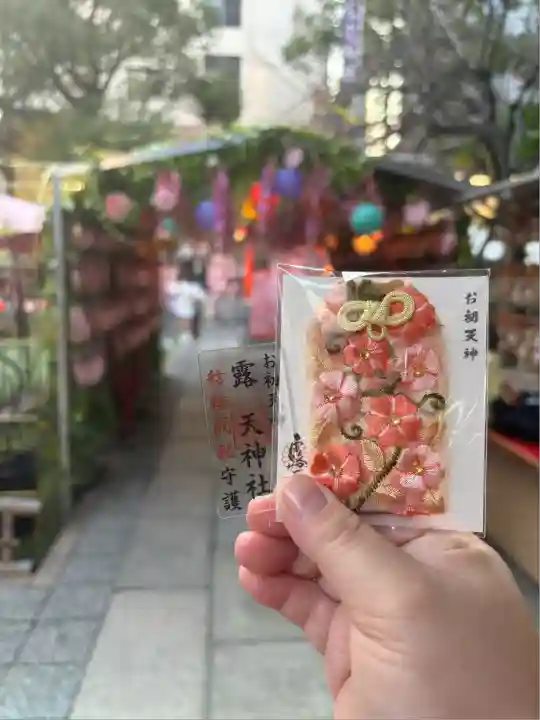 露天神社(お初天神)(大阪府)