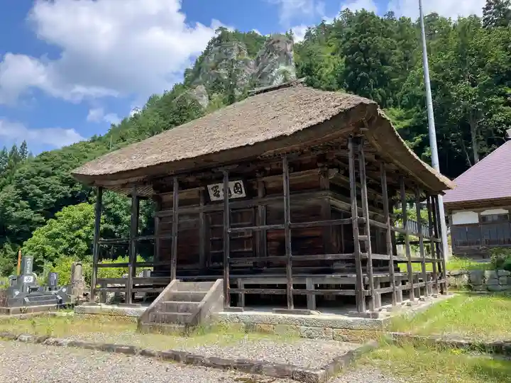 成法寺(福島県)