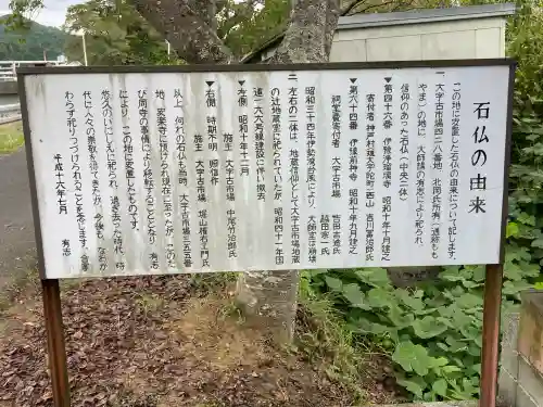 地蔵の辻地蔵石仏(奈良県)