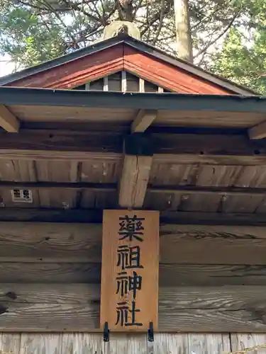 鹿島神社(茨城県)