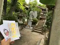 横浜御嶽神社(神奈川県)