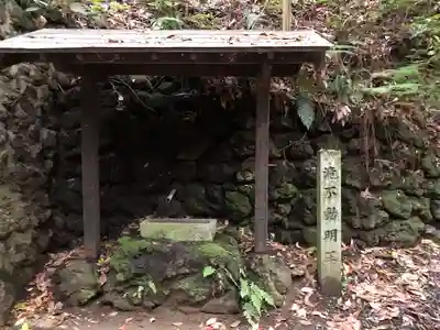 小山不動の手水舎