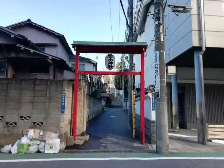 居木神社の周辺