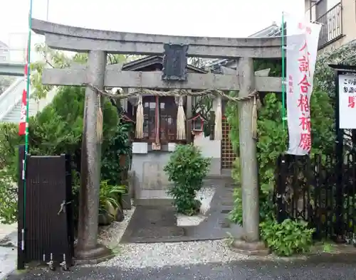 千喜万悦天満宮の鳥居