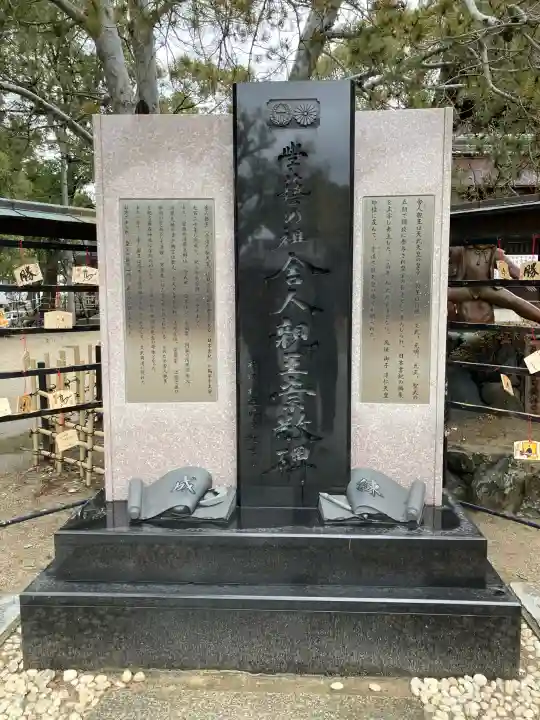 藤森神社の{uncategorized: "未分類", other: "その他", undefined: "問題あり", building: "その他建物", grave: "お墓", sacred_gate: "鳥居", guardian: "狛犬", statue: "像", buddha: "仏像", history: "歴史", nature: "自然", garden: "庭園", animal: "動物", pagoda: "塔", temizu: "手水舎", mountain_gate: "山門・神門", sanctuary: "本殿・本堂", subordinate: "末社・摂社", art: "芸術", scenery: "景色", jizo: "地蔵", ema: "絵馬", goshuin: "御朱印", omikuji: "おみくじ", items: "授与品その他", amulet: "お守り", goshuincho: "御朱印帳", eats: "食事", festival: "お祭り", votive_dance: "神楽", shichigosan: "七五三参", wedding: "結婚式", experience: "体験その他", initially: "初詣", around: "周辺", anti_infection: "感染症対策"}