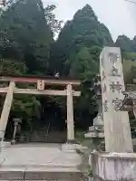 幣立神宮(熊本県)