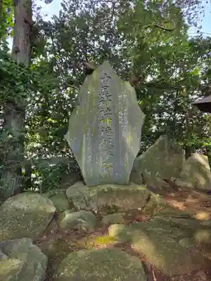 中尾神社(山梨県)