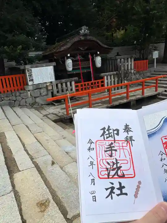 賀茂御祖神社(下鴨神社)(京都府)