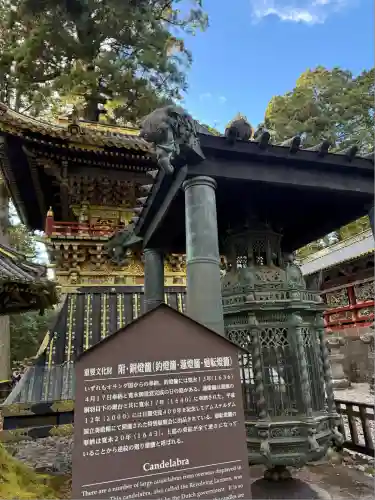日光東照宮(栃木県)