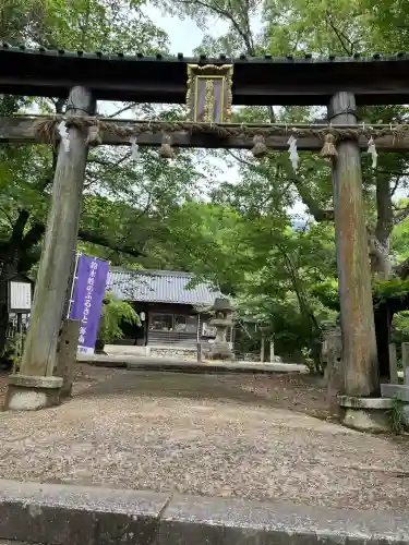 藤白神社(和歌山県)