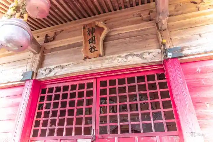 神明社(宮城県)