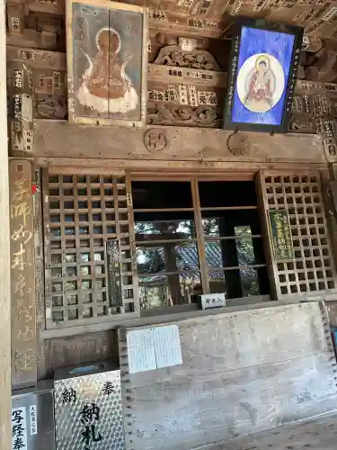 恩山寺(徳島県)