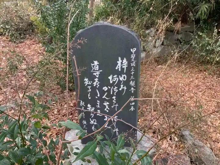 長谷寺のその他建物