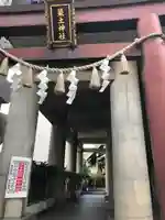 築土神社のその他建物