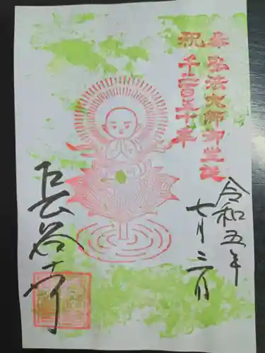 長谷寺(奈良県)