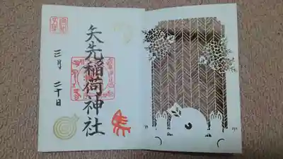 開くとこんな感じ✨