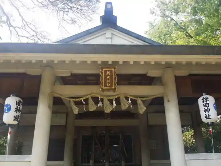 稗田神社のその他建物