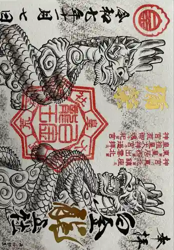 白金龍王社(愛知県)