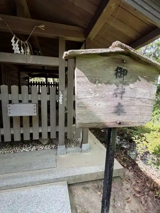 自凝島神社の{uncategorized: "未分類", other: "その他", undefined: "問題あり", building: "その他建物", grave: "お墓", sacred_gate: "鳥居", guardian: "狛犬", statue: "像", buddha: "仏像", history: "歴史", nature: "自然", garden: "庭園", animal: "動物", pagoda: "塔", temizu: "手水舎", mountain_gate: "山門・神門", sanctuary: "本殿・本堂", subordinate: "末社・摂社", art: "芸術", scenery: "景色", jizo: "地蔵", ema: "絵馬", goshuin: "御朱印", omikuji: "おみくじ", items: "授与品その他", amulet: "お守り", goshuincho: "御朱印帳", eats: "食事", festival: "お祭り", votive_dance: "神楽", shichigosan: "七五三参", wedding: "結婚式", experience: "体験その他", initially: "初詣", around: "周辺", anti_infection: "感染症対策"}