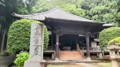 実相寺(静岡県)