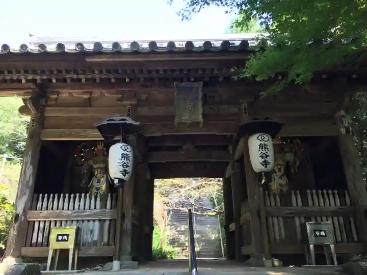 熊谷寺の山門・神門