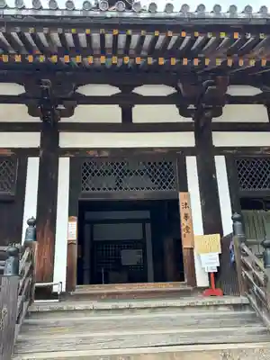 東大寺 法華堂(三月堂)(奈良県)