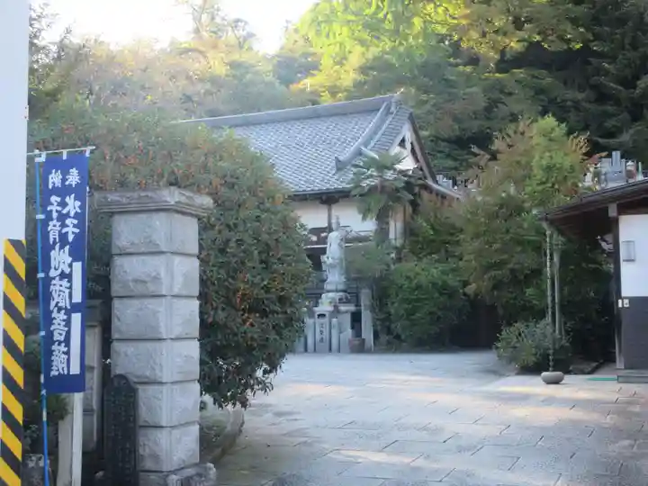 天麟院(宮城県)