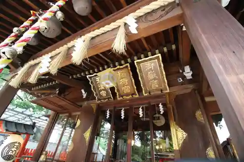 馬橋稲荷神社の本殿・本堂
