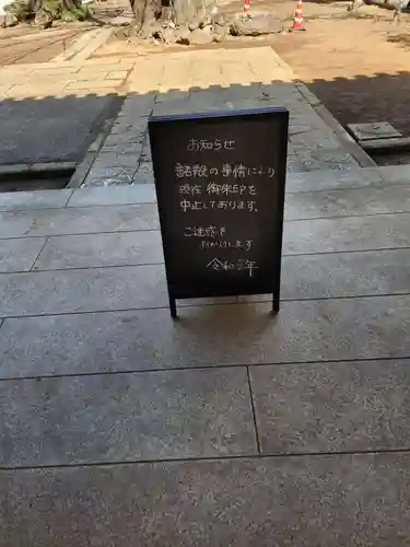 霊雲寺(東京都)