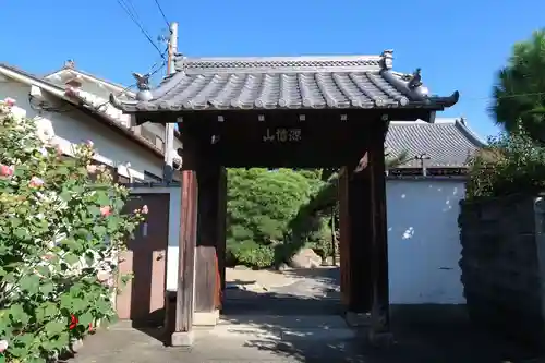 蔵林寺(京都府)