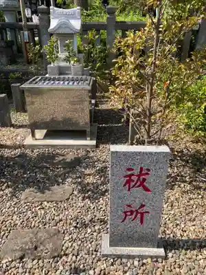 春日神社(神奈川県)