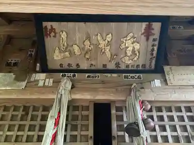 鳥越観音のその他建物