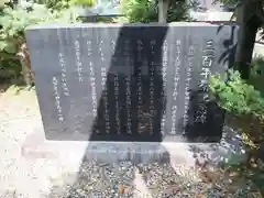 天照皇太神宮の歴史