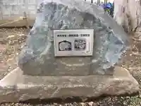 三ツ石神社のその他建物