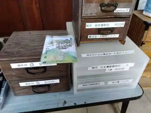 別所神社(長野県)