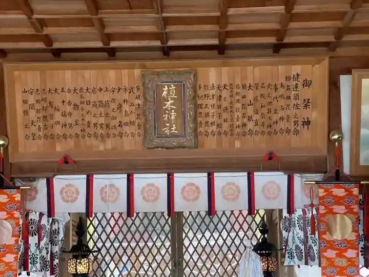 植木神社(三重県)