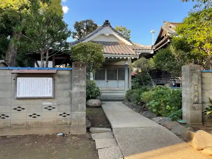 白山神社(東京都)