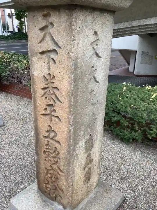稲荷神社のその他建物
