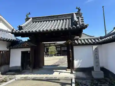 五劫院(奈良県)