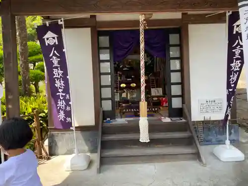 眞珠院(静岡県)