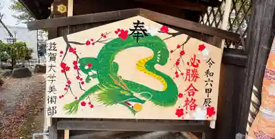 天満宮北野神社(滋賀県)