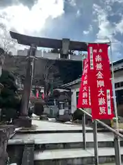 金剛山瑞峯寺(金剛不動尊) (栃木県)