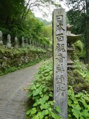 水潜寺のその他建物